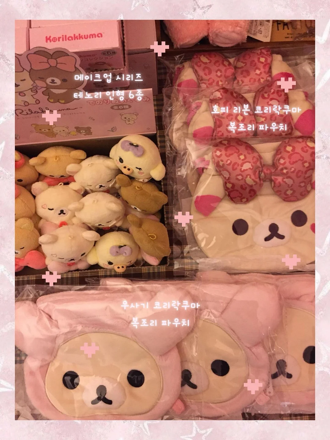 여배우 간식 4