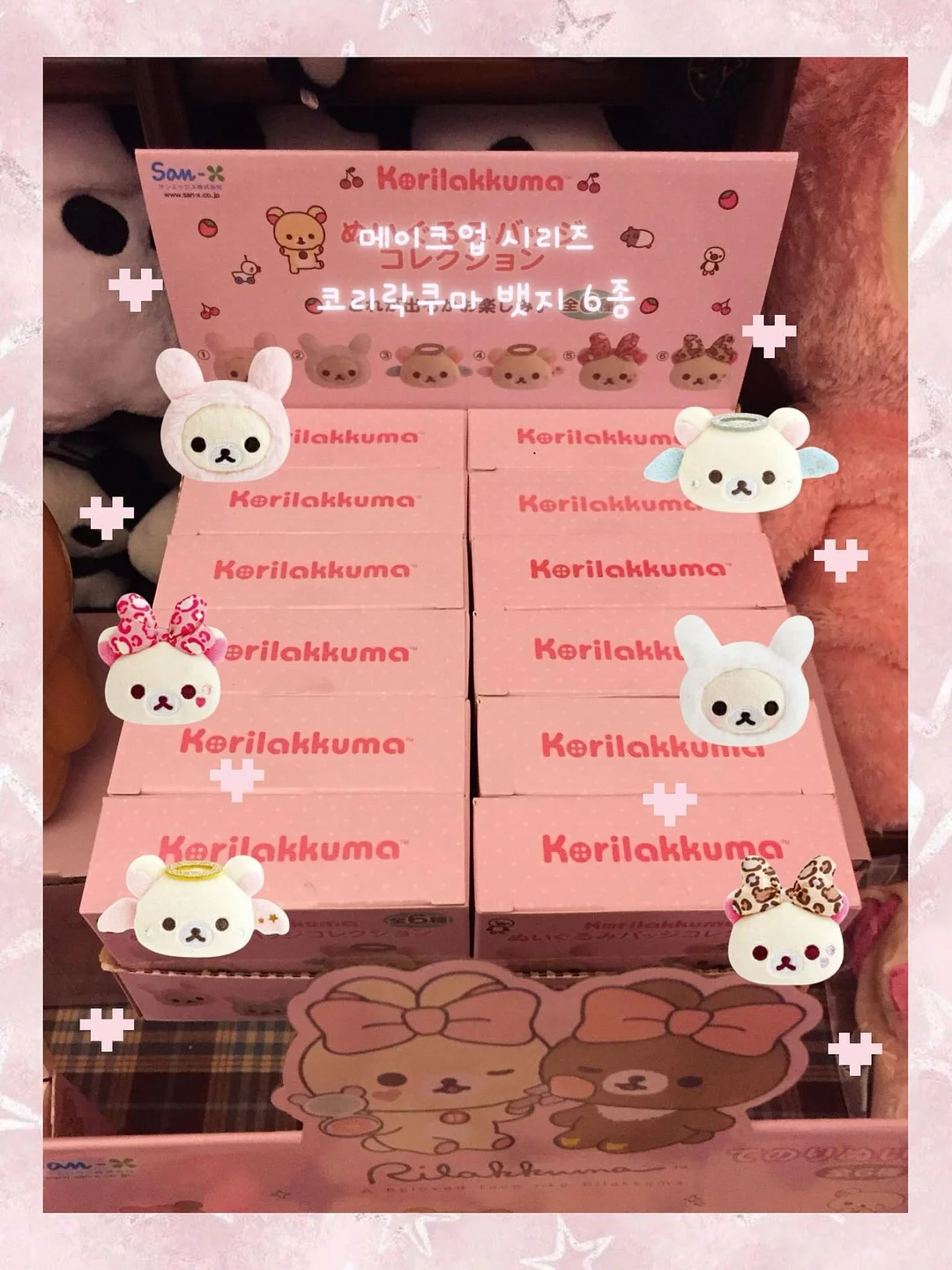 여배우 간식 5