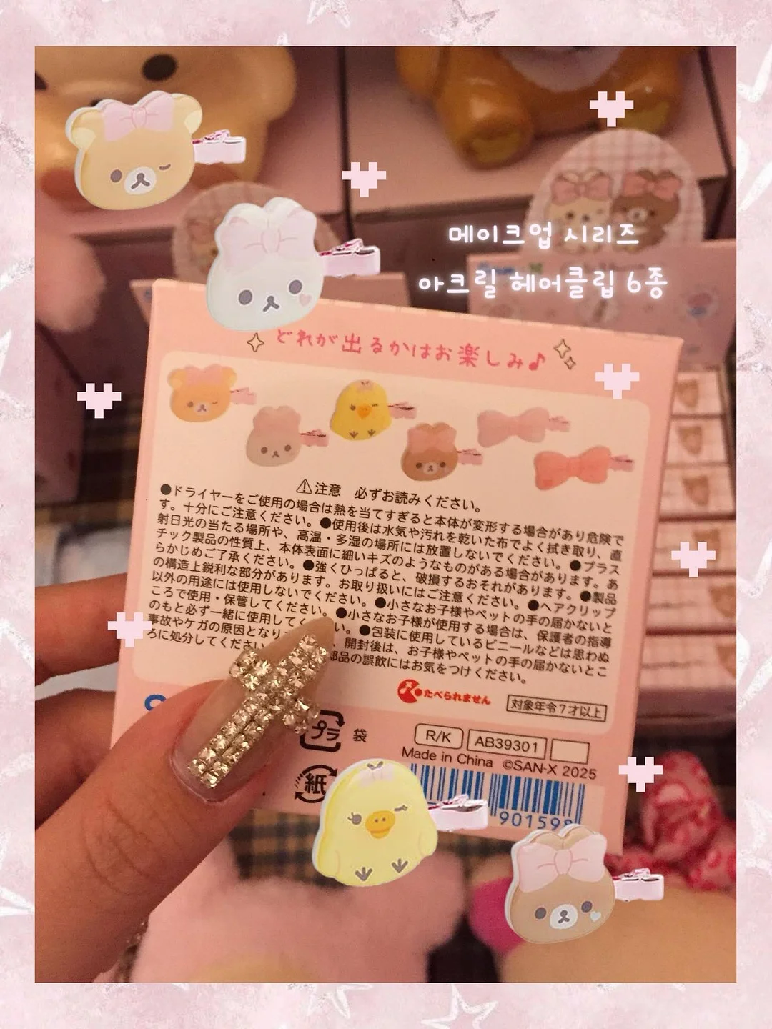 여배우 간식 6