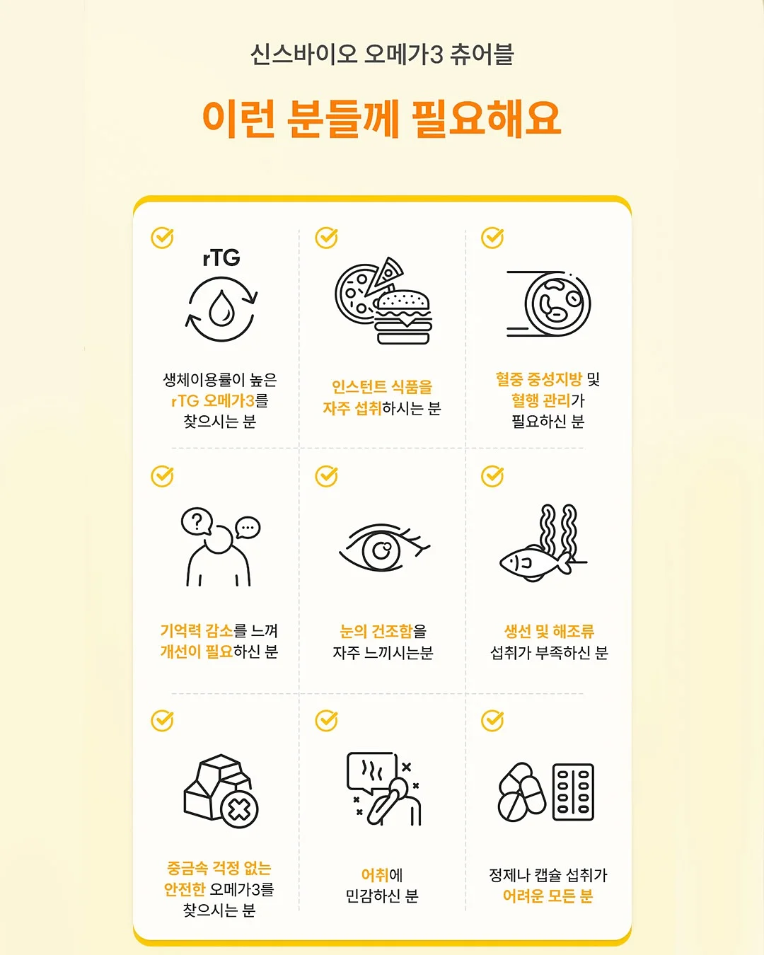 처음 배우는 ETF 투자 완전 정복 5