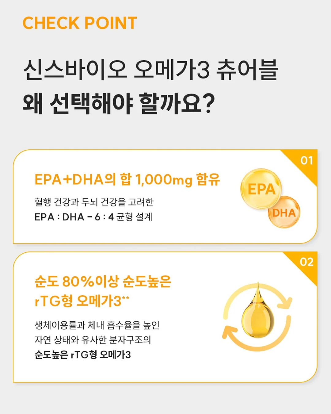 처음 배우는 ETF 투자 완전 정복 6
