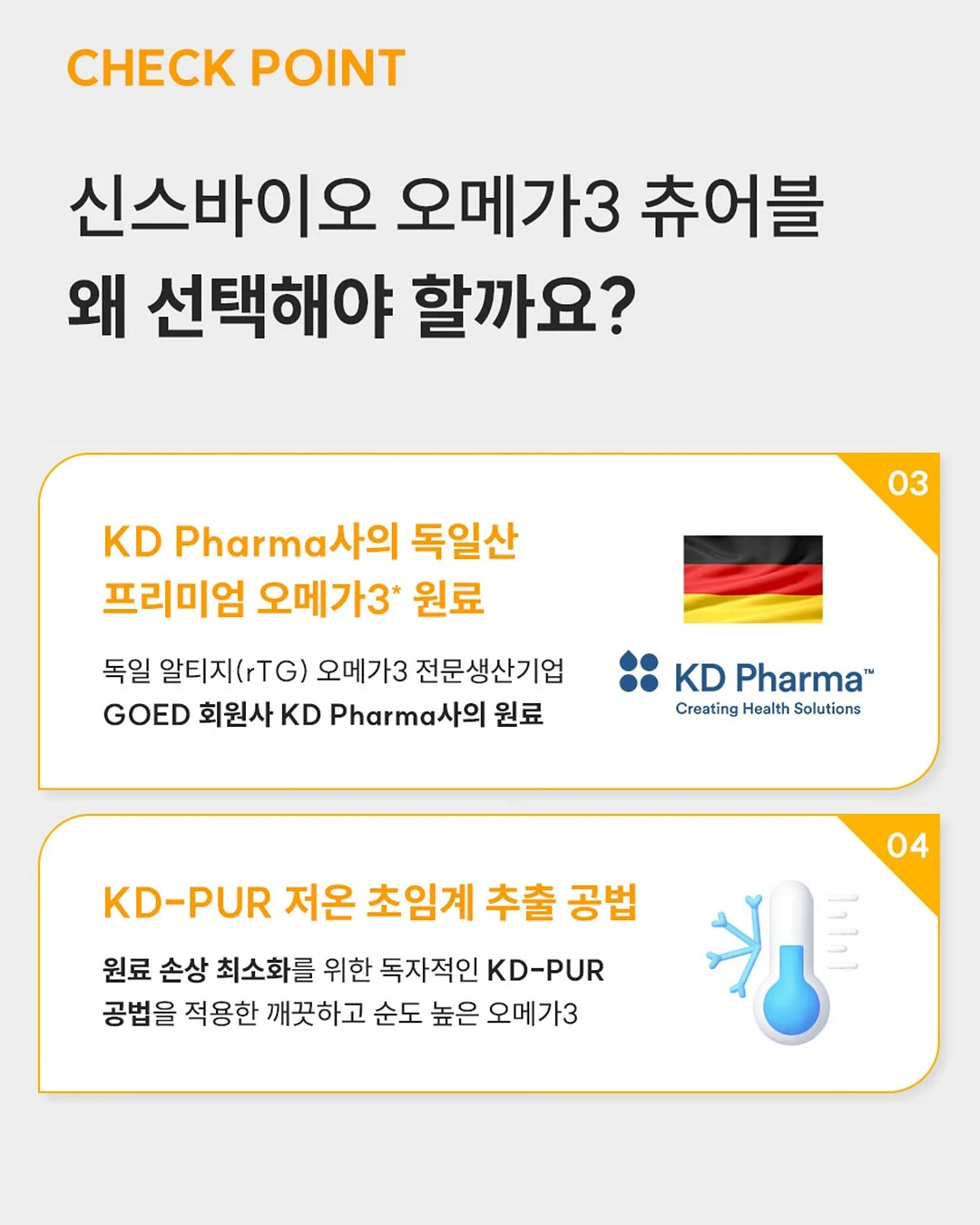 처음 배우는 ETF 투자 완전 정복 7