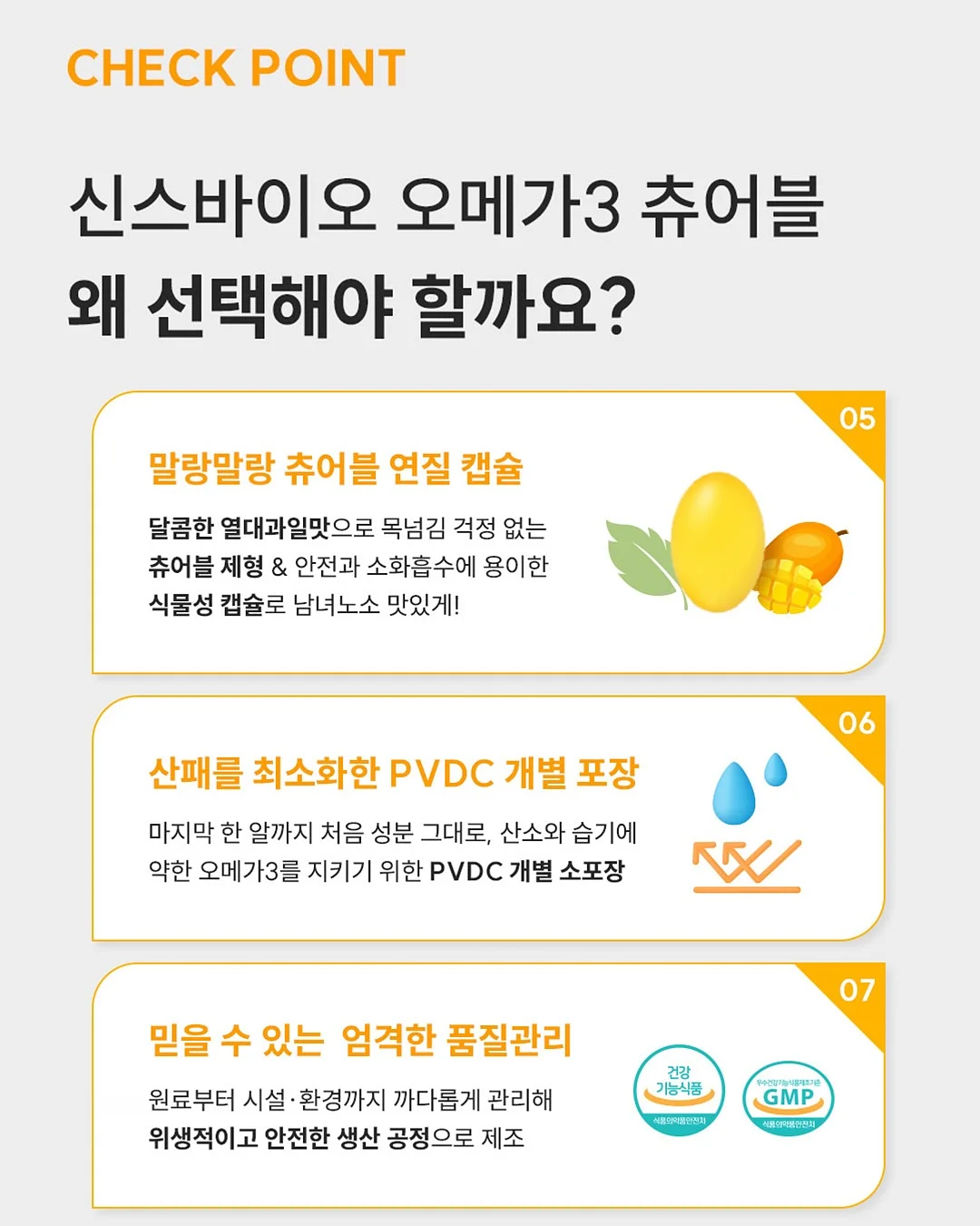 처음 배우는 ETF 투자 완전 정복 8