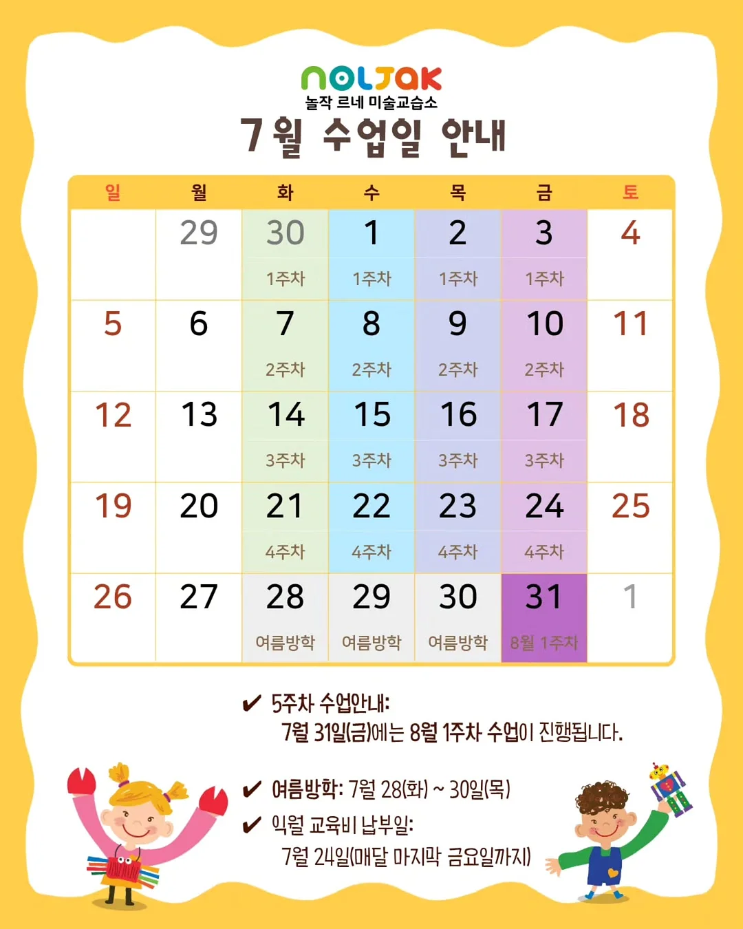 닥터라인 헤모키즈 징크키즈 칼디케이키즈