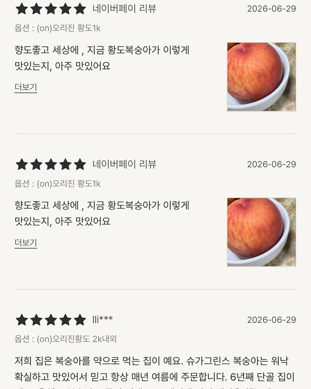 비문 주얼리 인식표 3