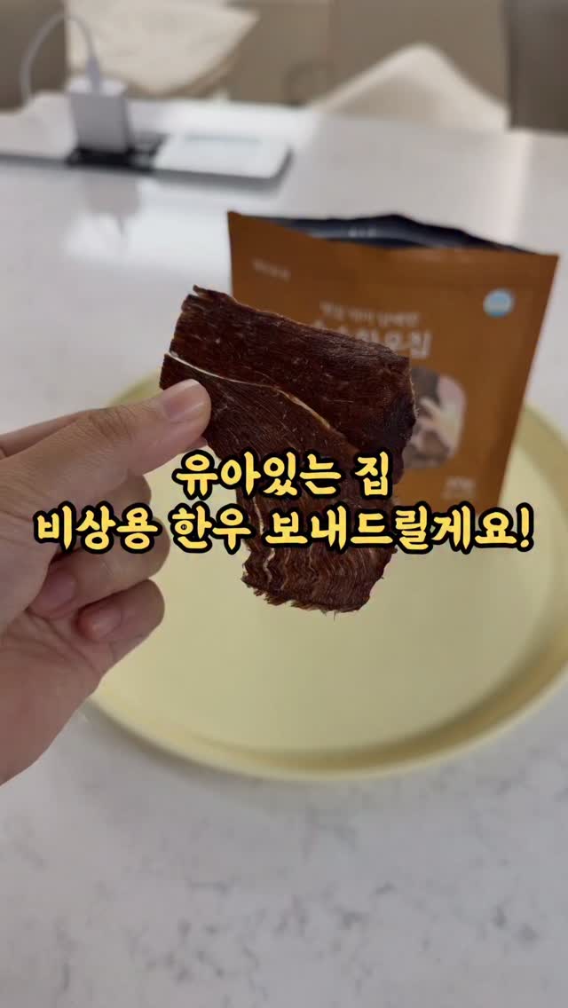 크롬하츠 데님 아노락