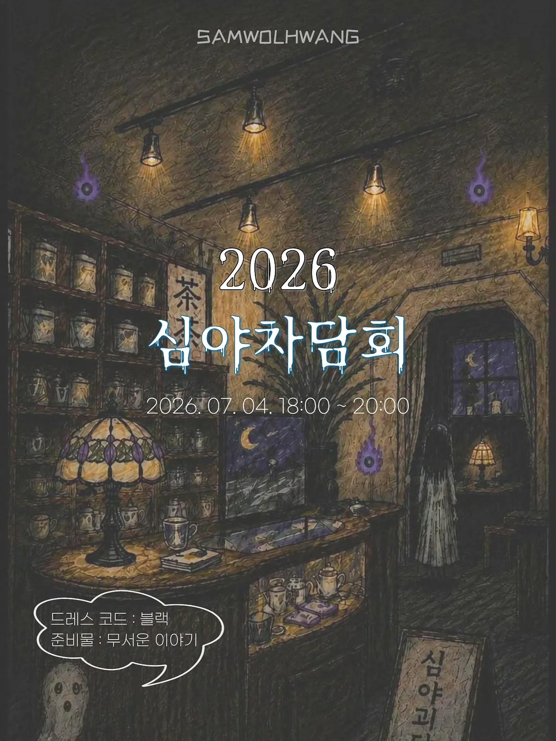 세종 눈썹문신