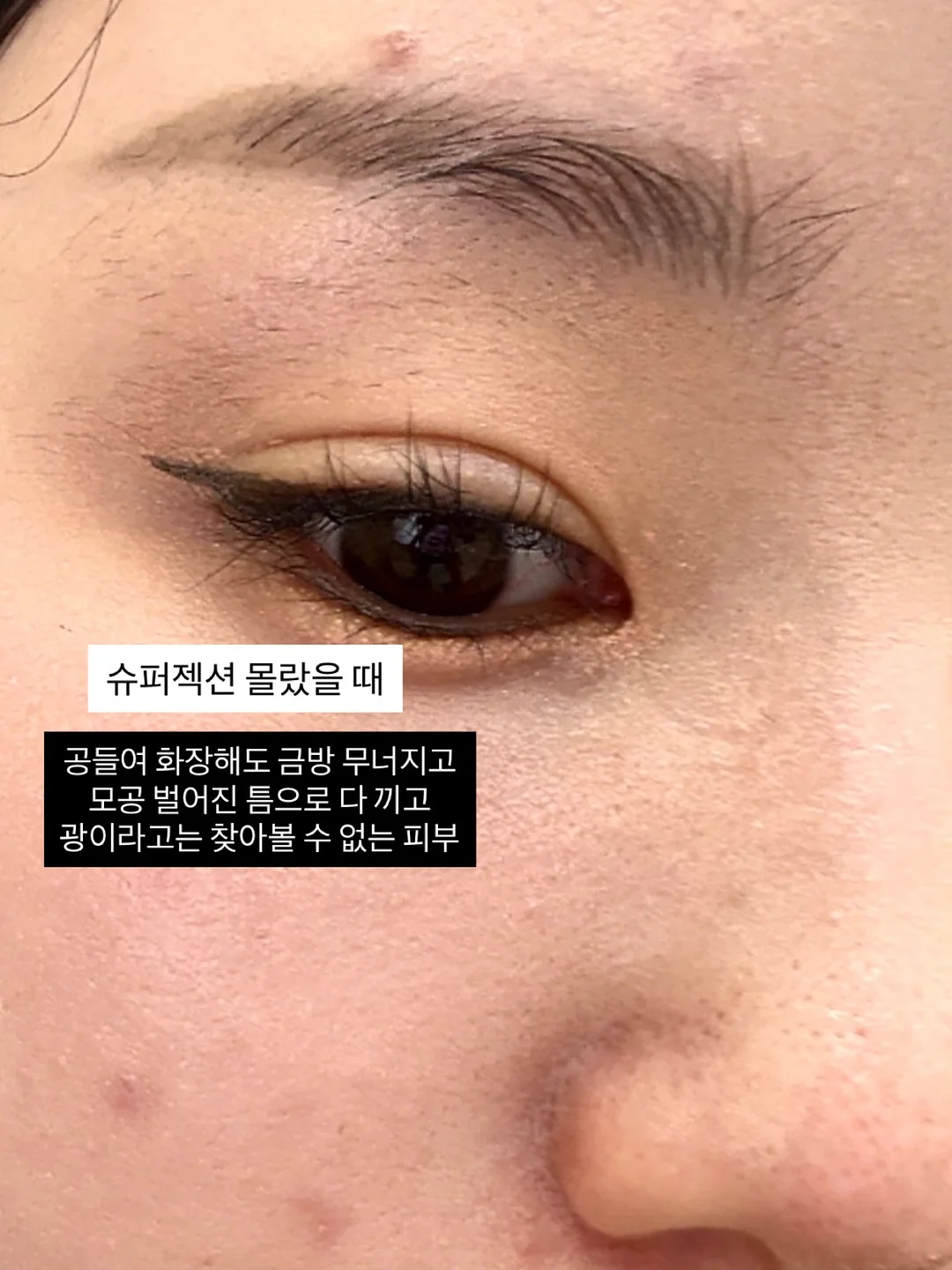 미스티파이 극세사 항균행주 1