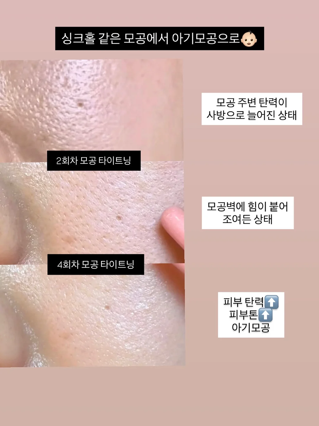 미스티파이 극세사 항균행주 8