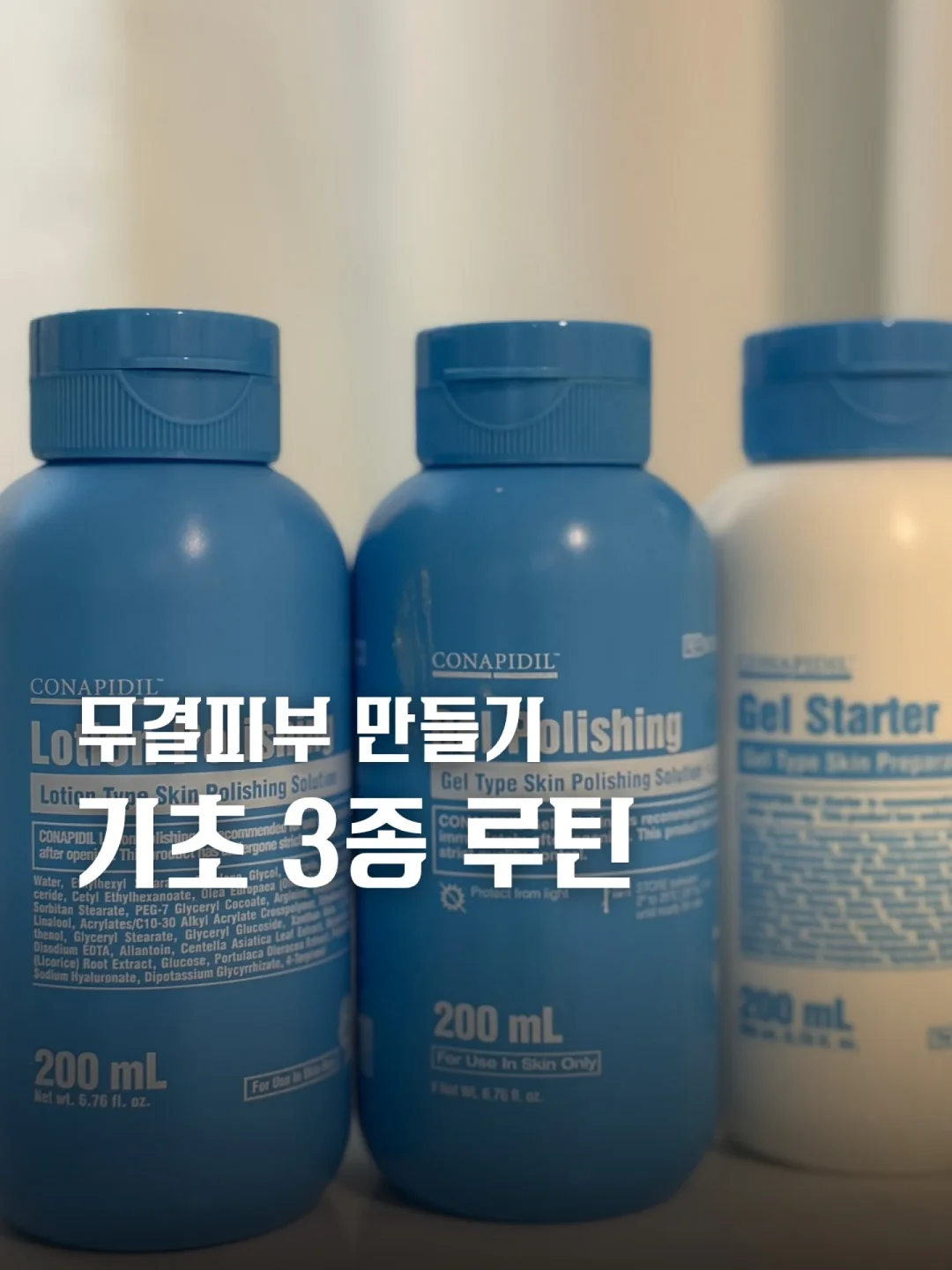 파메룸 1