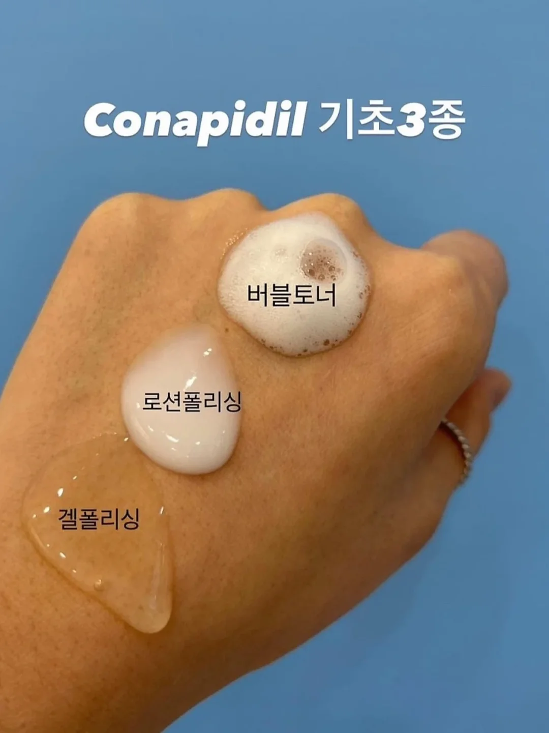 파메룸 2