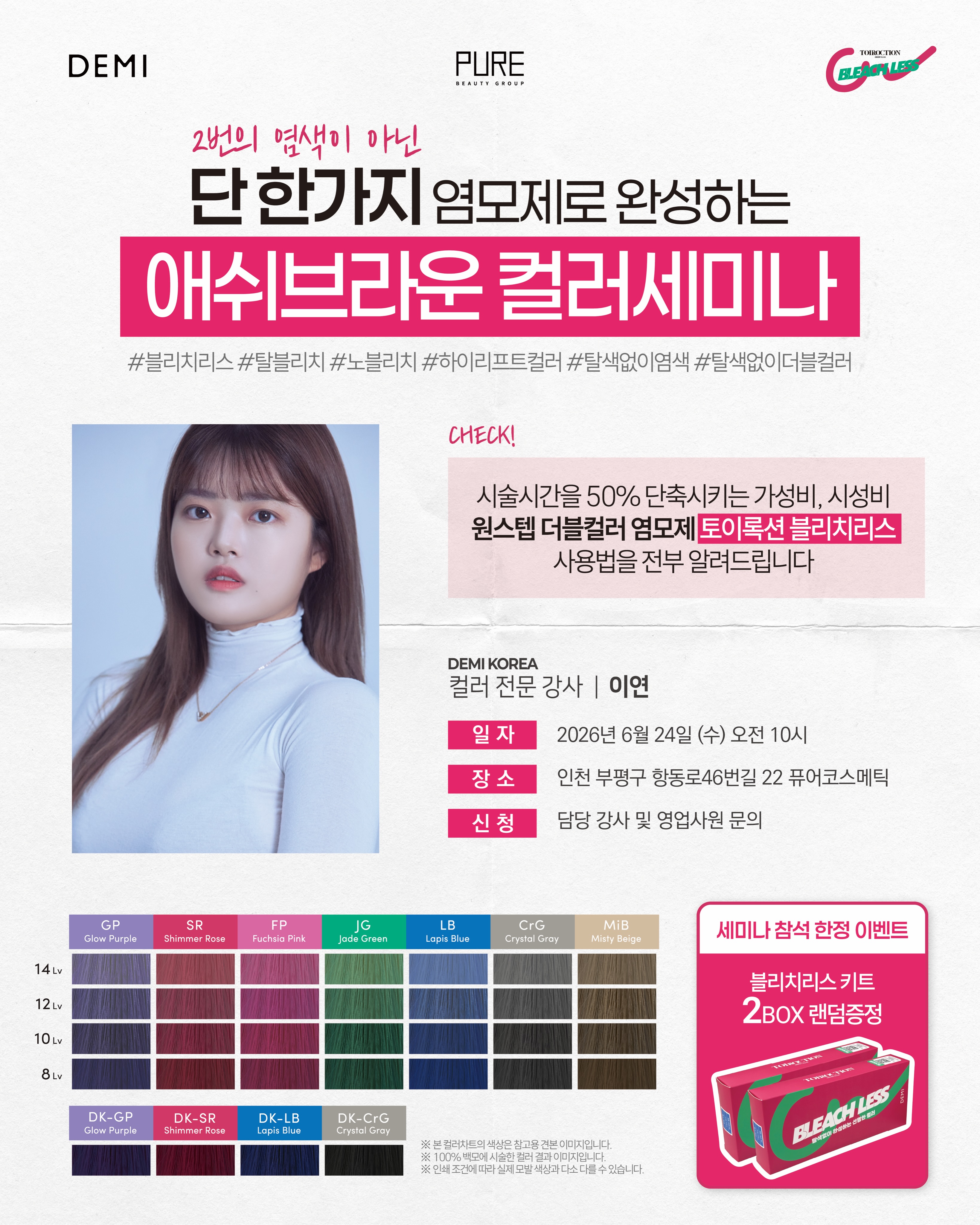 디즈니 공주 무드 원피스