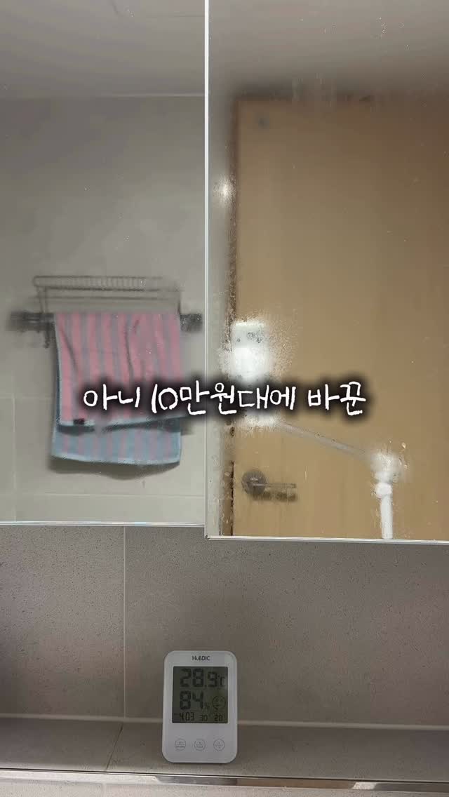 페퍼런치