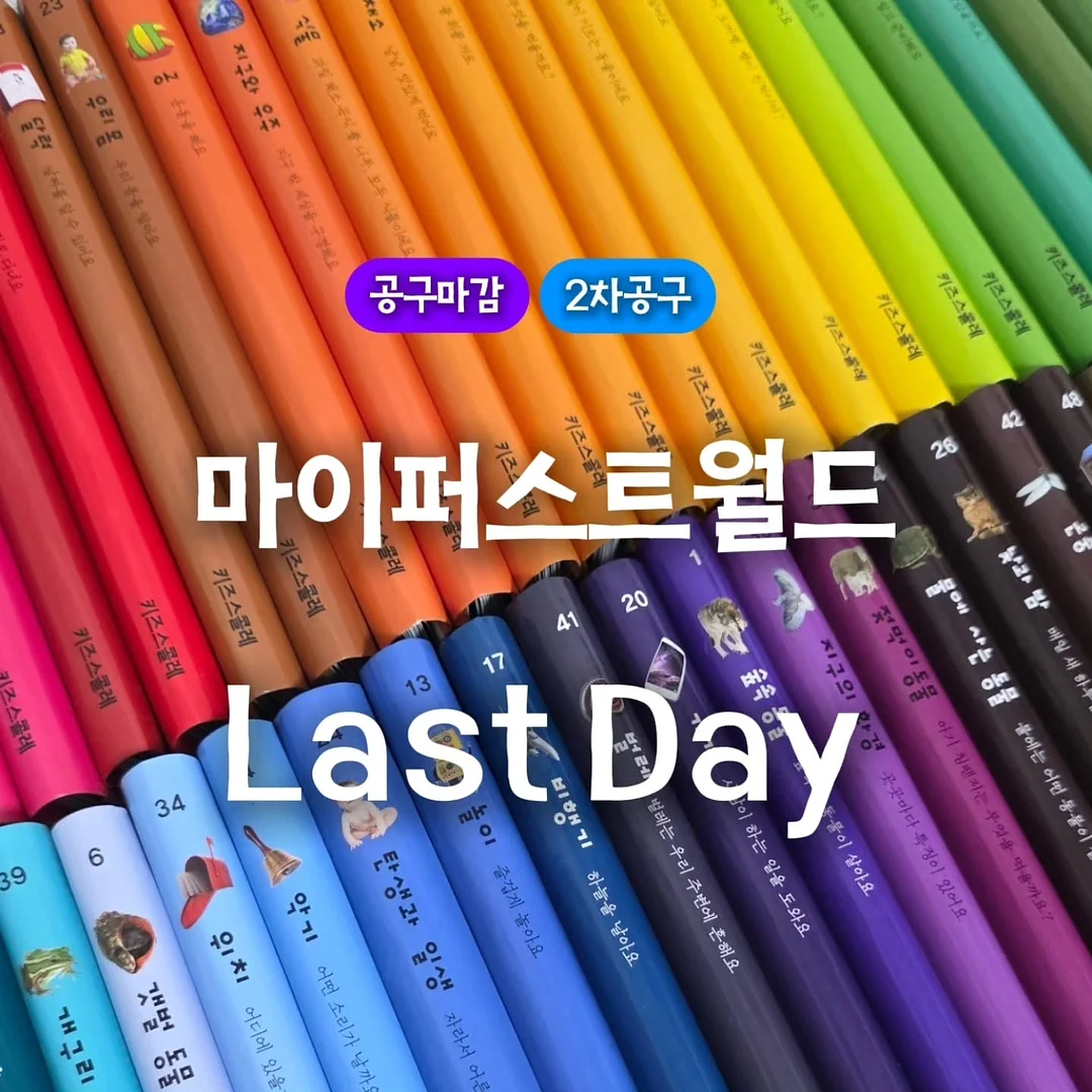 달고개 초벌 막창 1
