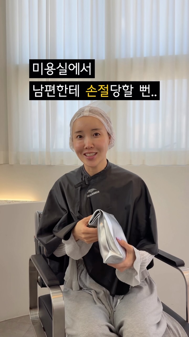 생일파티 용품