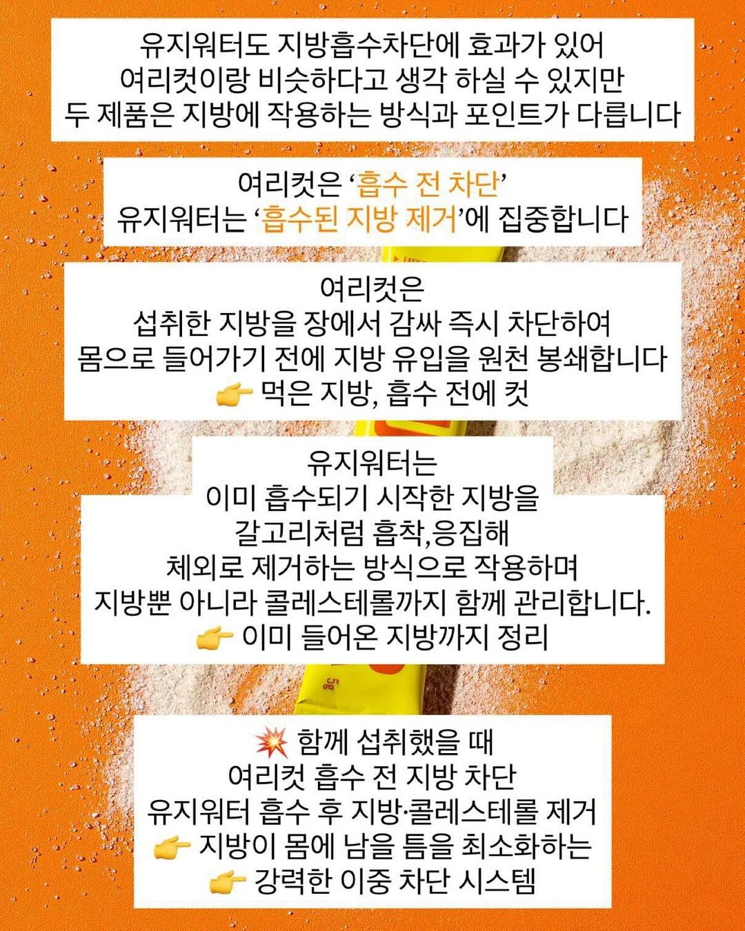 길이 조절 수납 바구니 2
