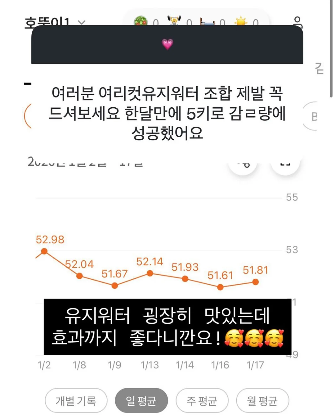 길이 조절 수납 바구니 3
