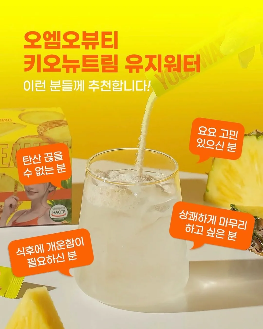 길이 조절 수납 바구니 7