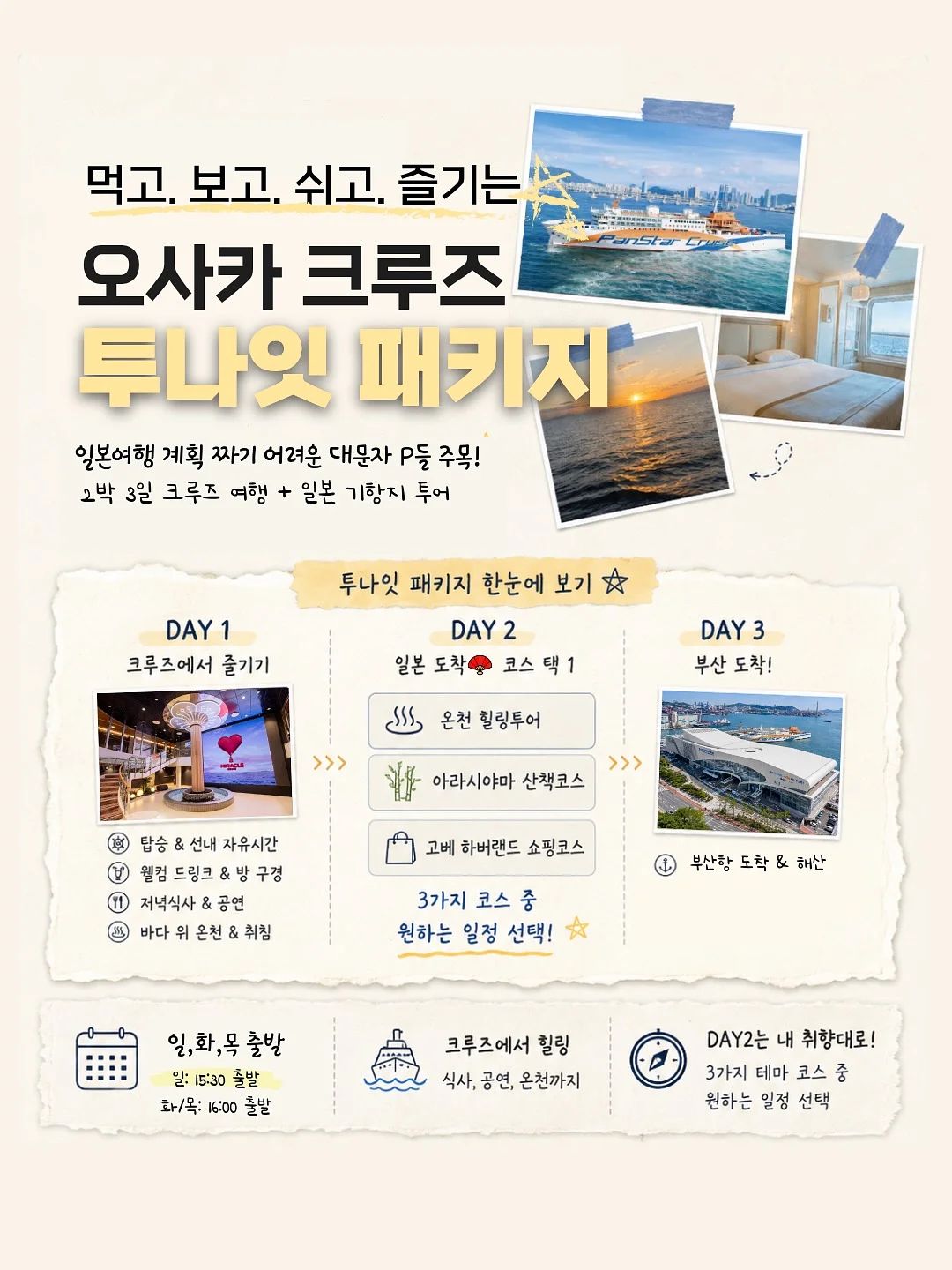 옷걸이 2
