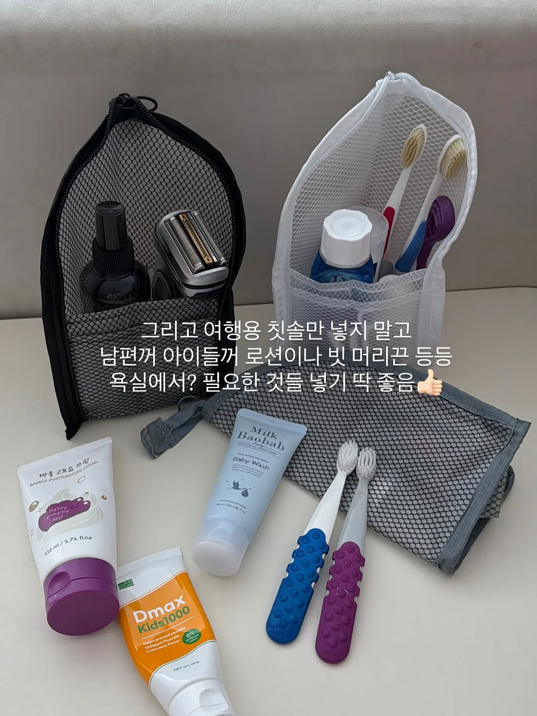 리버벨리 펜션 4