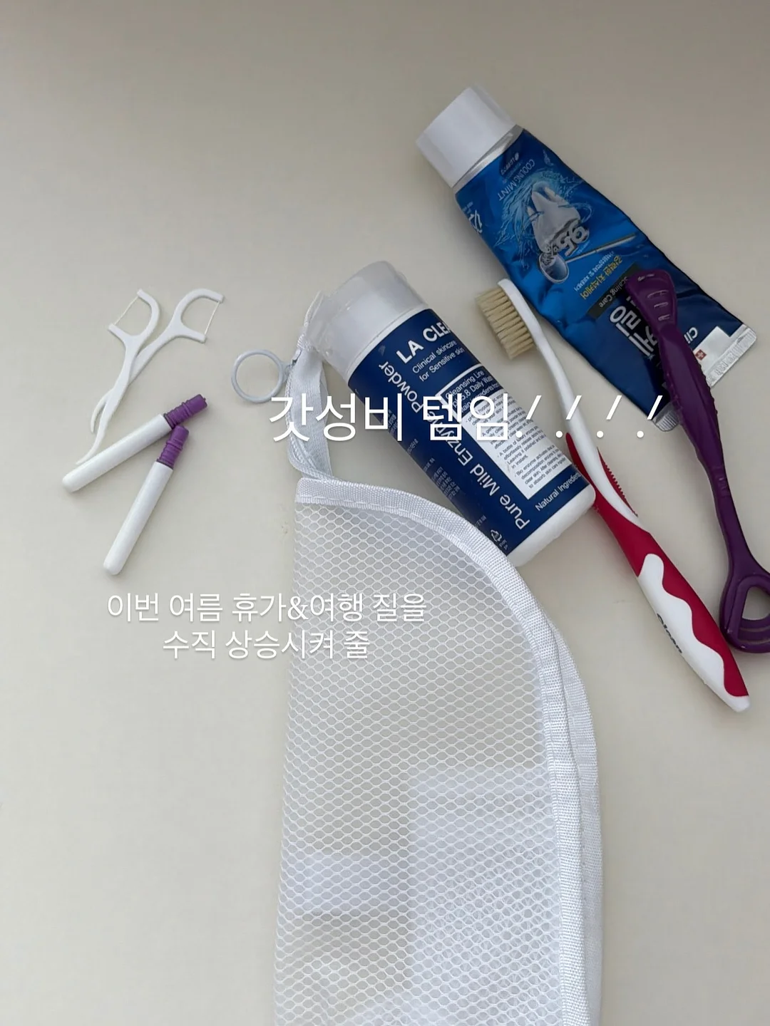 리버벨리 펜션 10