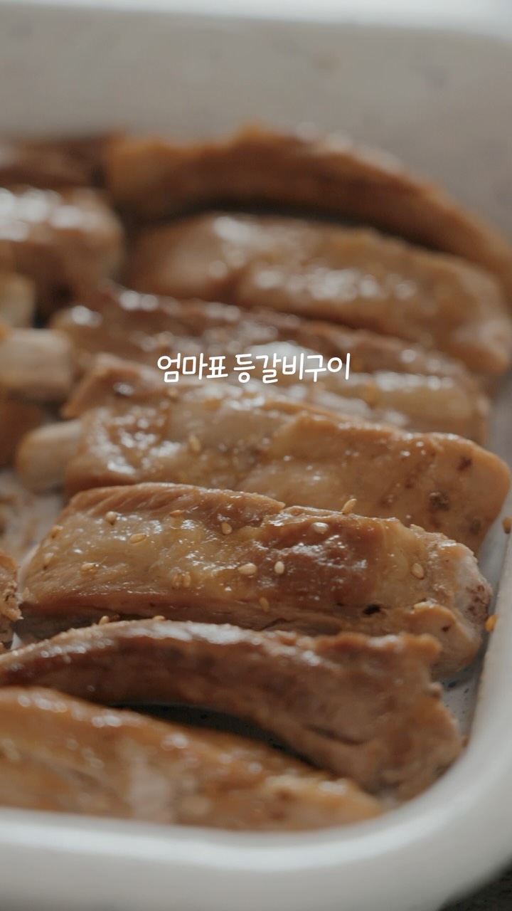 쇠맛 힙 코디 세트