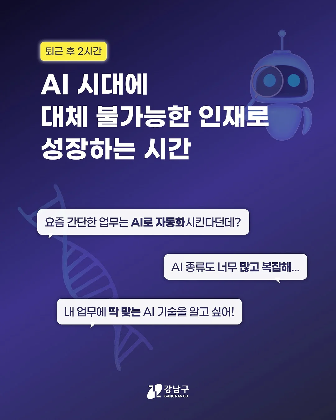코팅 원형 다발 2