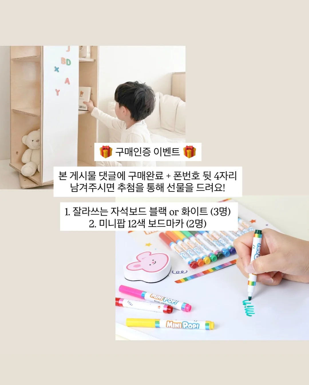 보미오라 디톡스 환 12