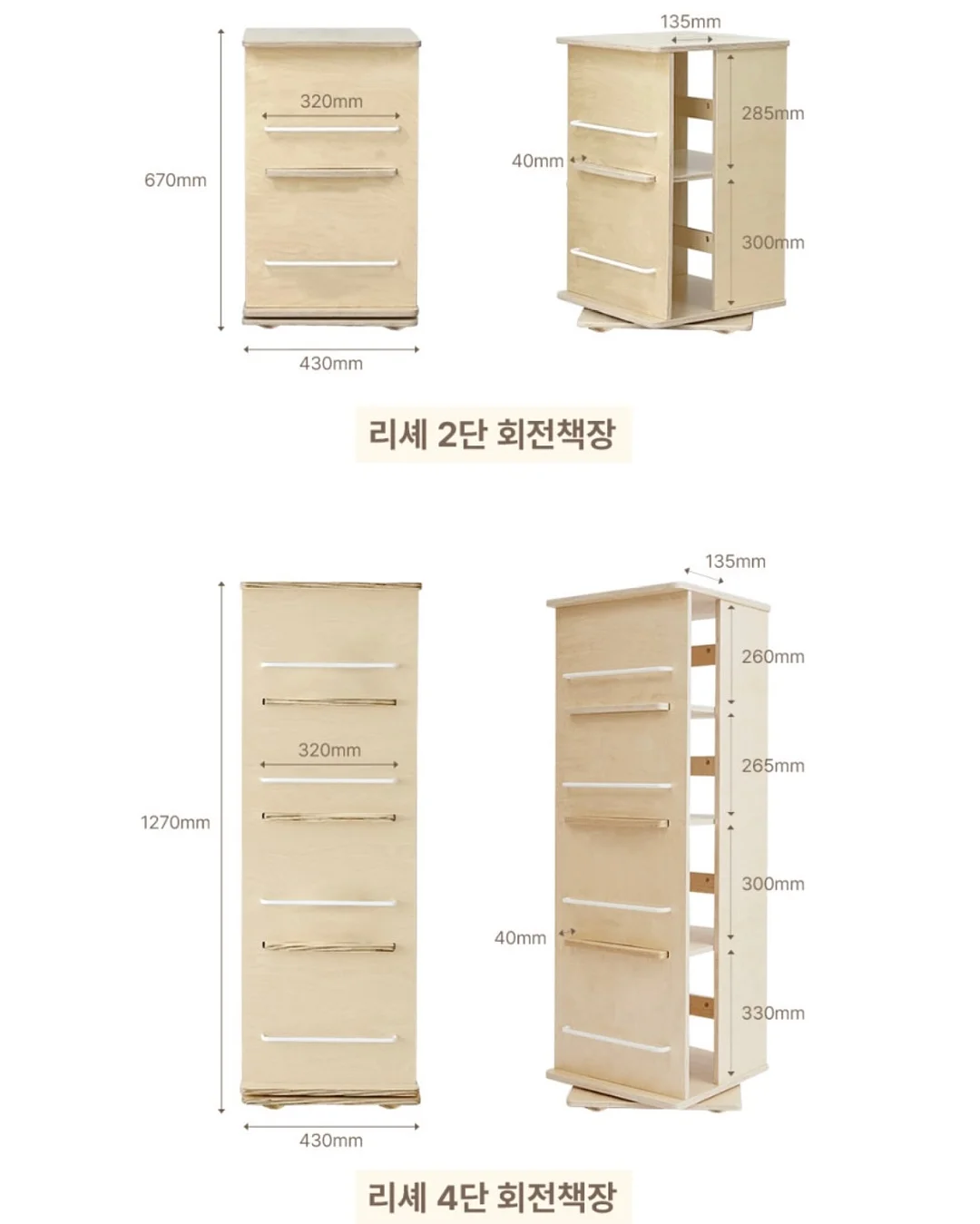 보미오라 디톡스 환 14