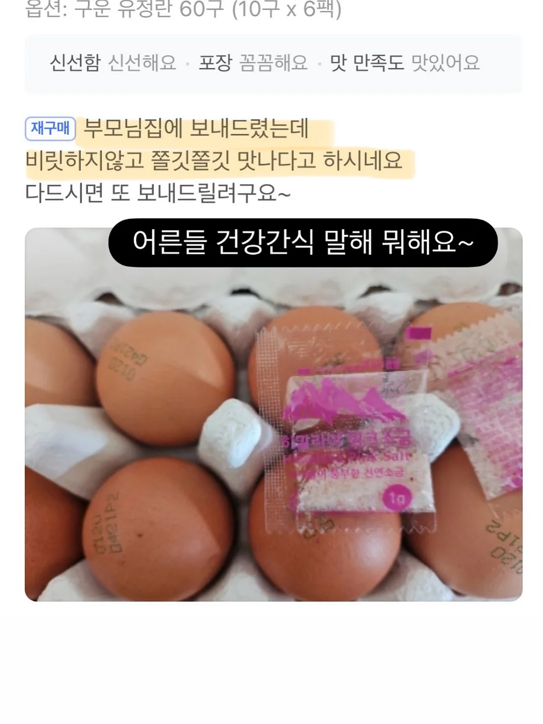 엔젤 버니 탑 17