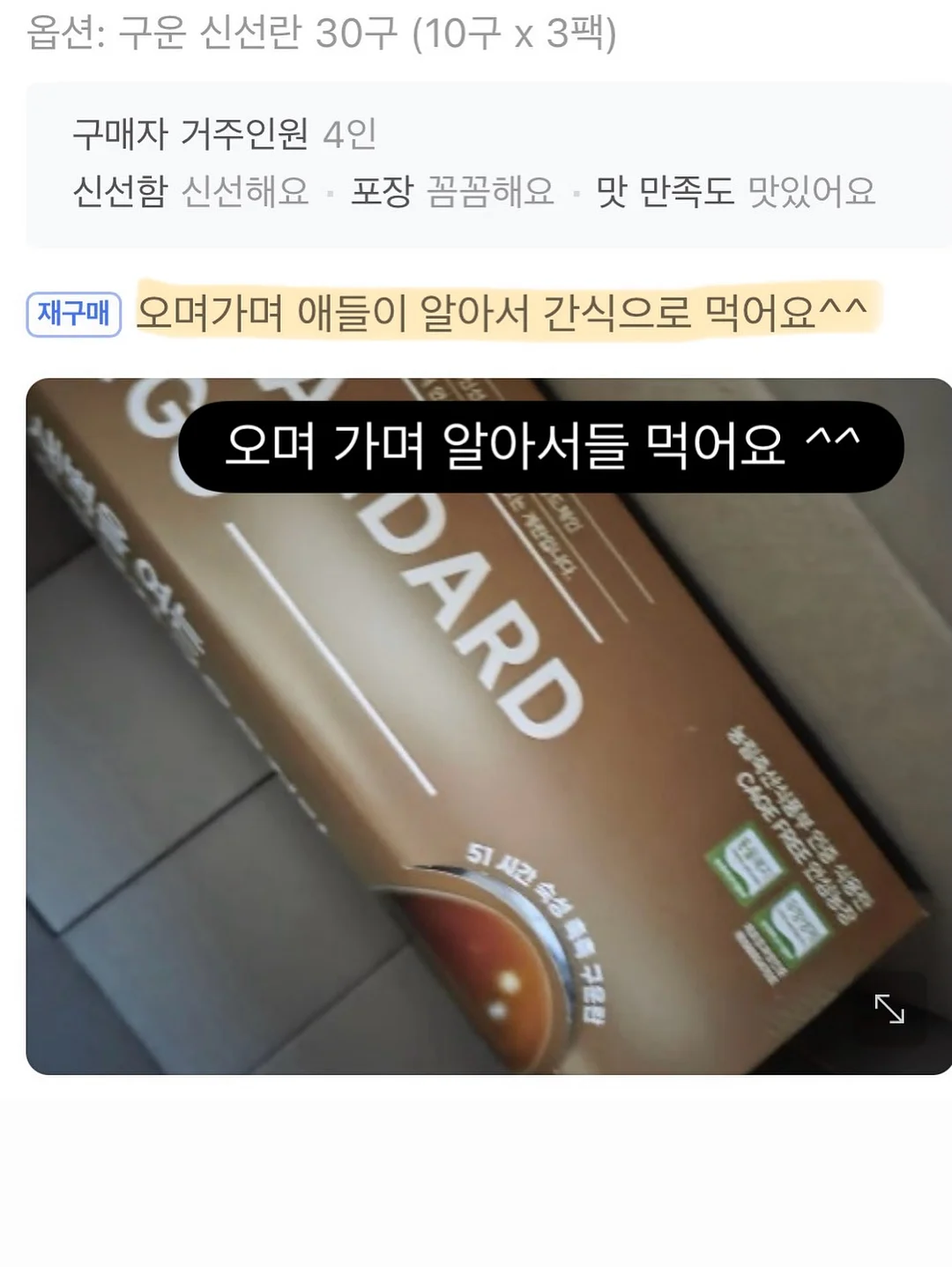 엔젤 버니 탑 18