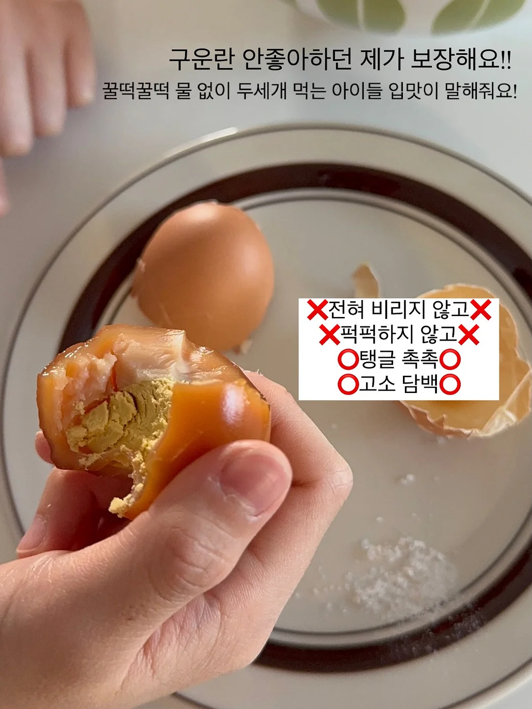 엔젤 버니 탑 4