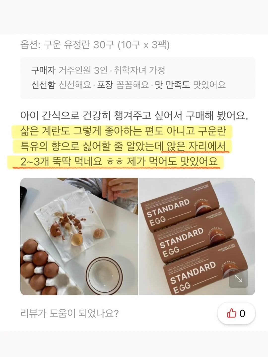 엔젤 버니 탑 5