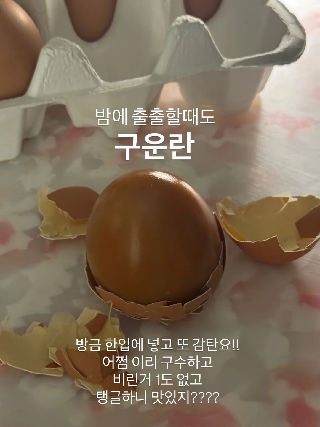 엔젤 버니 탑 9