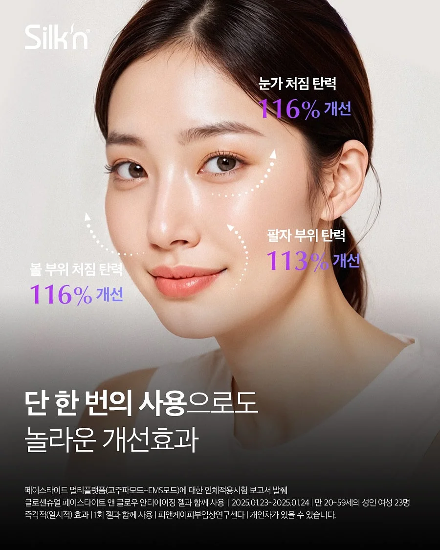 비레디 아웃런 선스틱 12