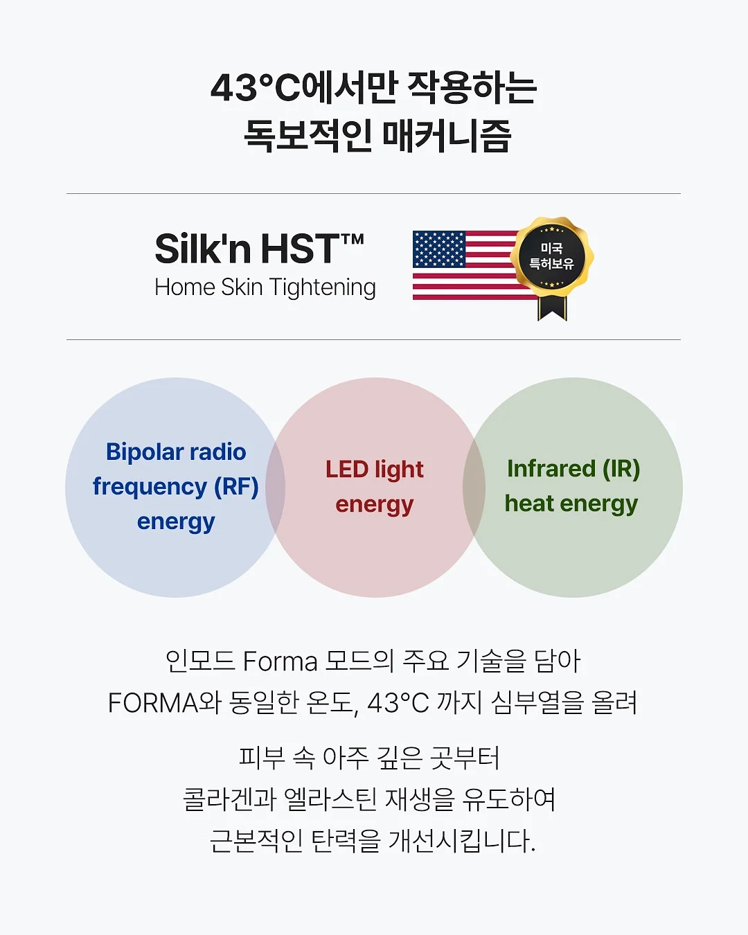 비레디 아웃런 선스틱 2