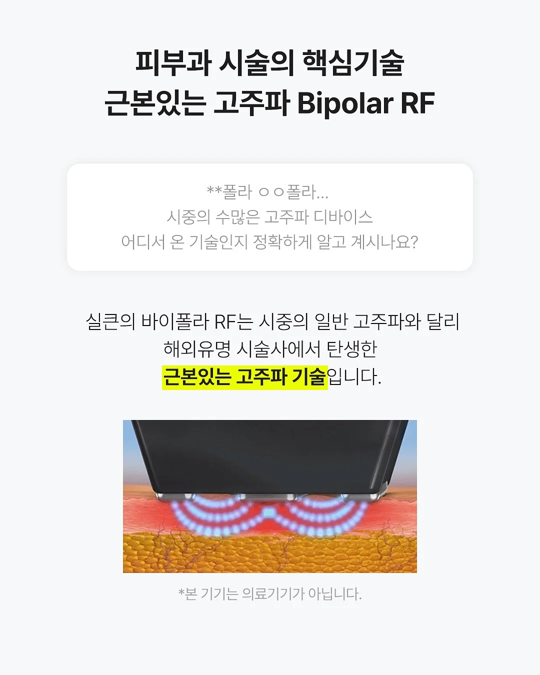 비레디 아웃런 선스틱 4