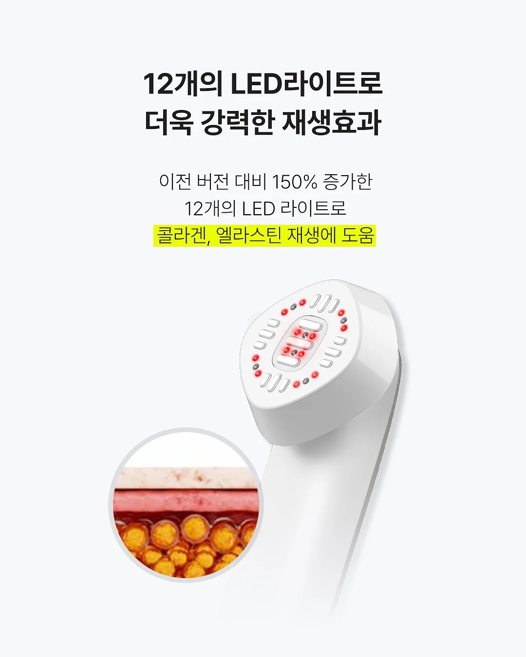 비레디 아웃런 선스틱 5