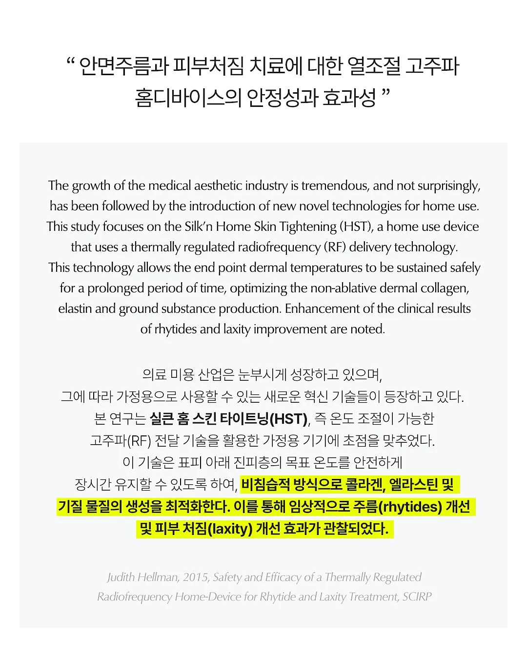 비레디 아웃런 선스틱 6