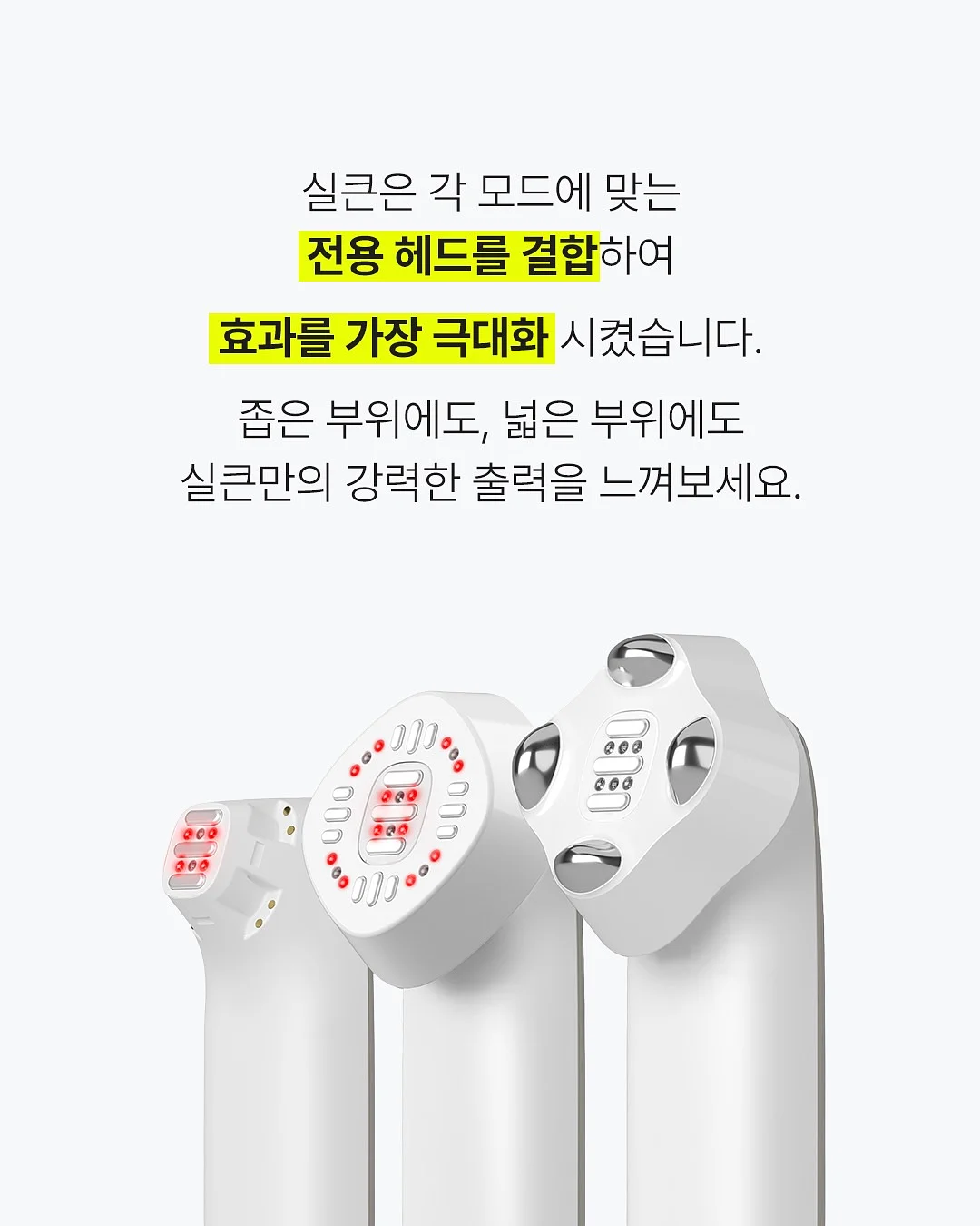 비레디 아웃런 선스틱 8