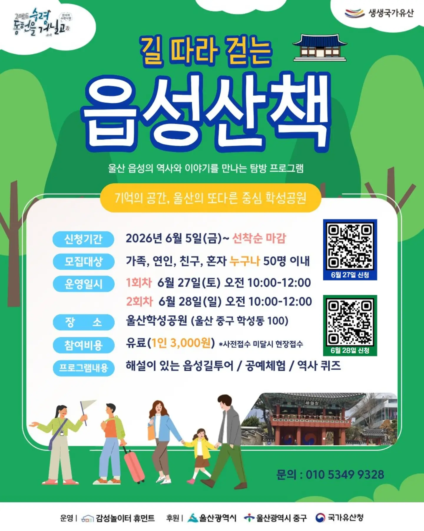 신상 여행 상품 2
