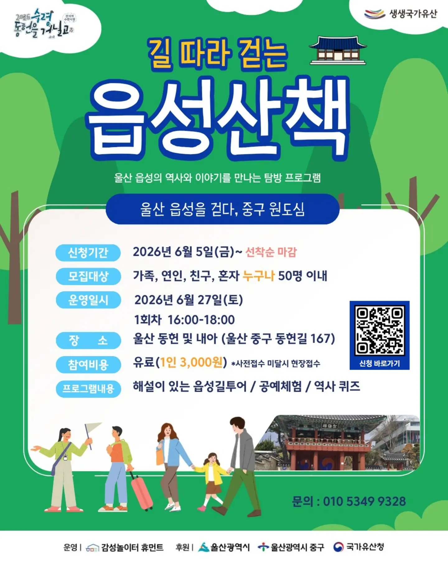 신상 여행 상품 3