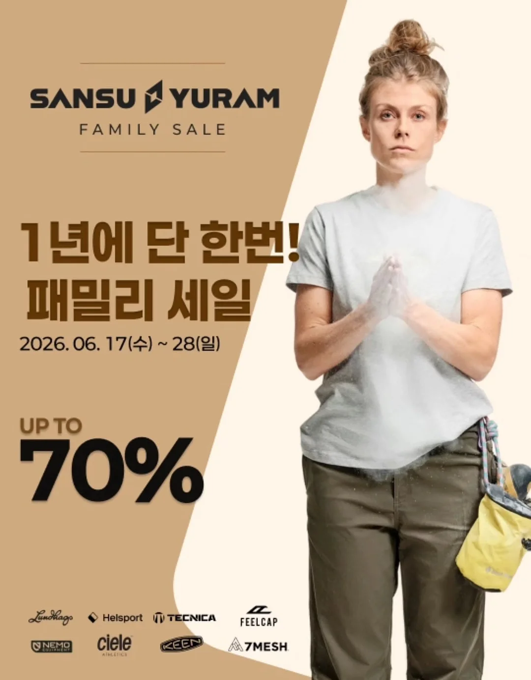 아빠와 자녀 함께하는 프로그램 1