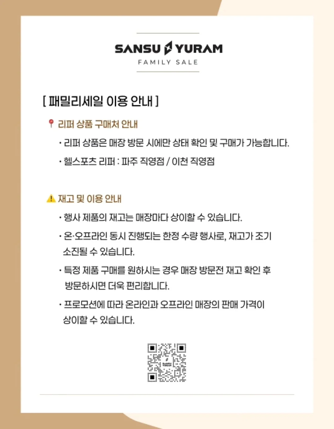 아빠와 자녀 함께하는 프로그램 3
