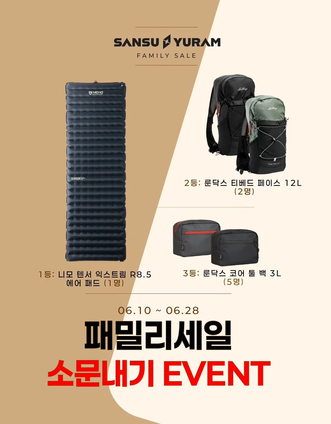 아빠와 자녀 함께하는 프로그램 4