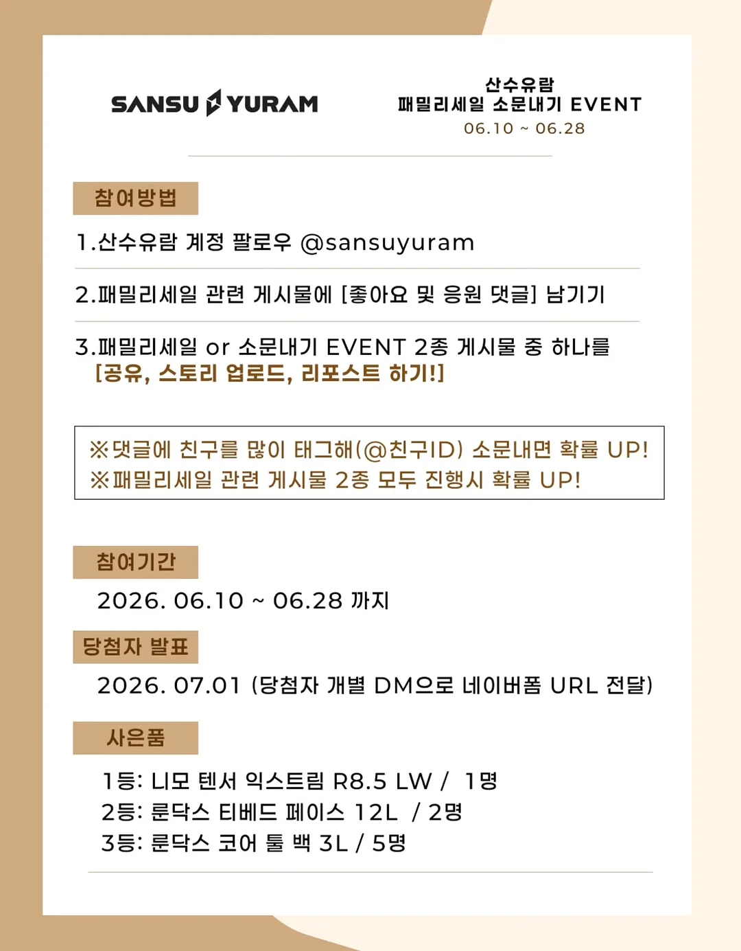 아빠와 자녀 함께하는 프로그램 5