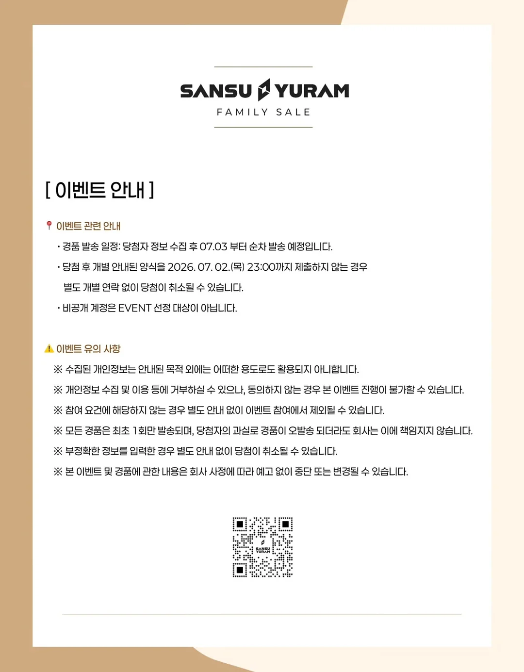 아빠와 자녀 함께하는 프로그램 6