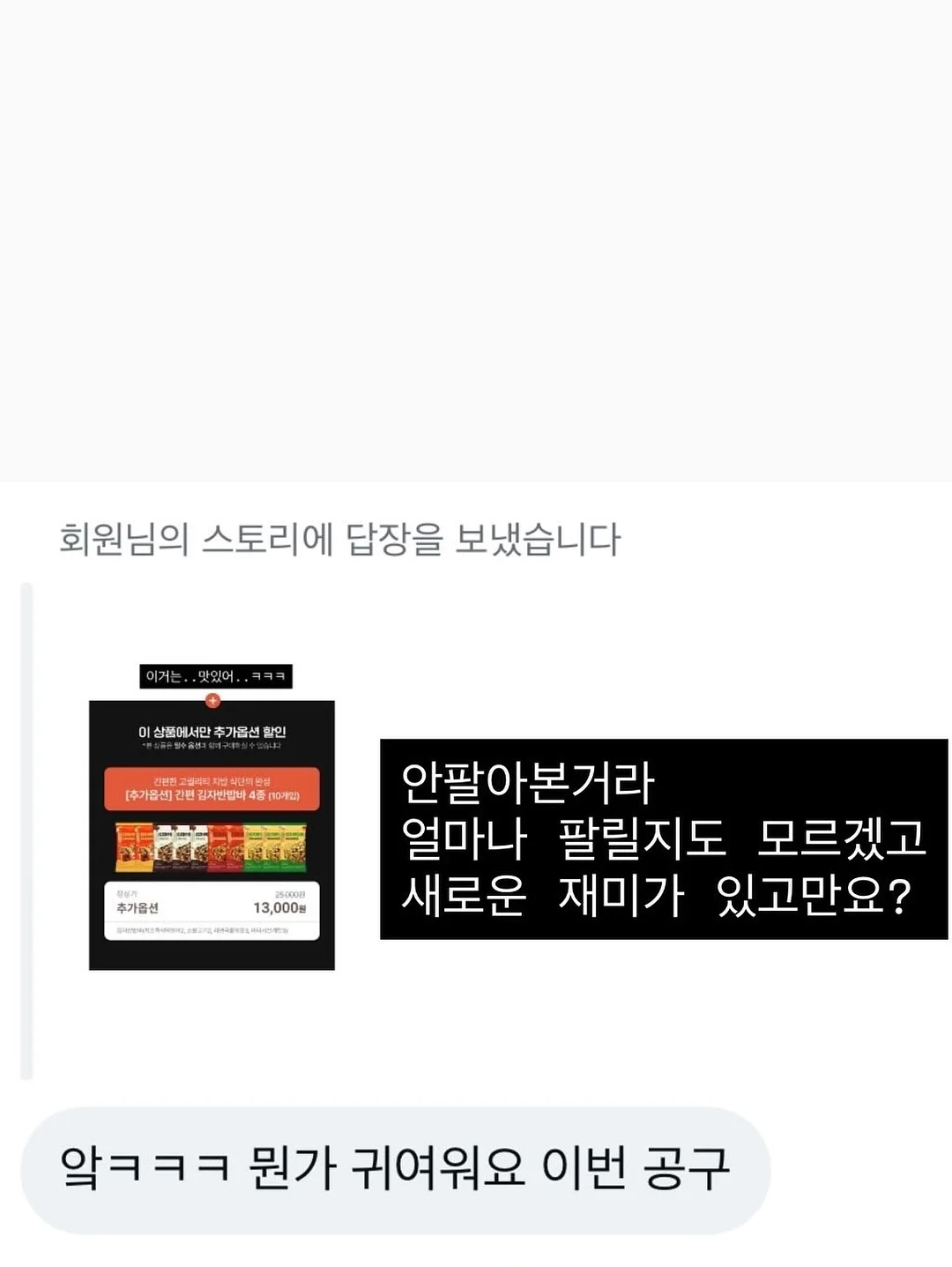 꽃단추가디건+센터러블리쇼츠 2