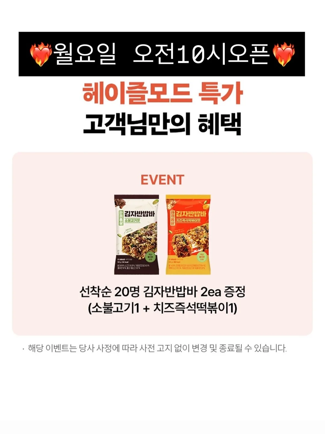 꽃단추가디건+센터러블리쇼츠 5