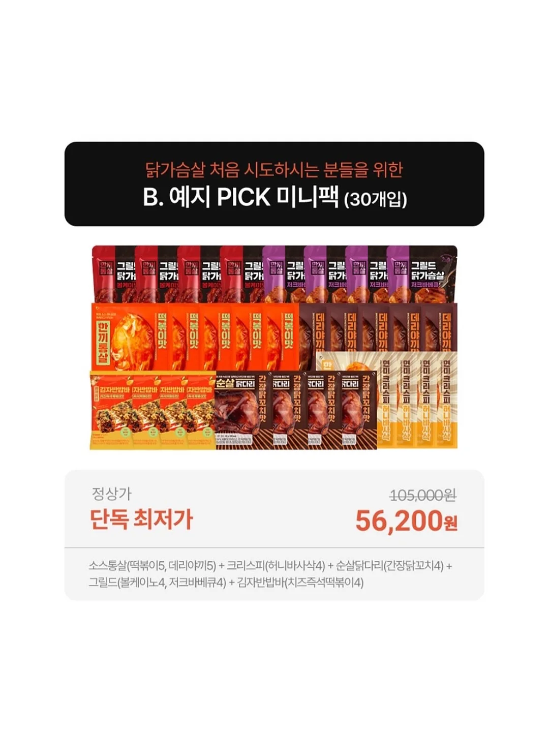 꽃단추가디건+센터러블리쇼츠 7